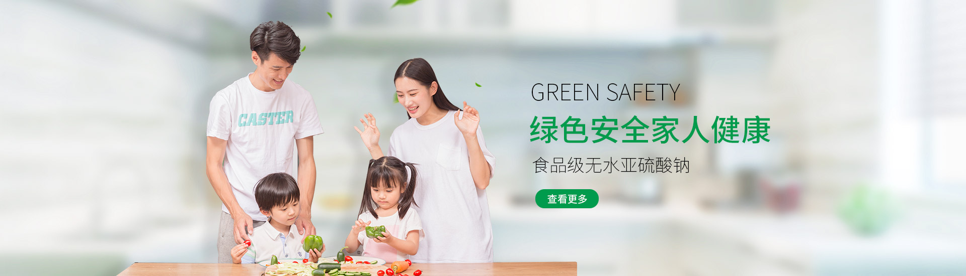 环保增塑剂未来发展前景分析